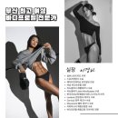 헬플렉스짐 이미지