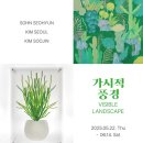 갤러리진선 네이버블로그