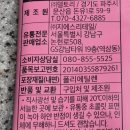 (주)델토리 이미지