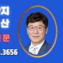 수원365공인중개사사무소 이미지