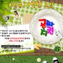 치킨쥼 - 시흥시 매화2로32번길 28 | 치킨쥼