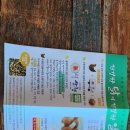 참샘골농장 이미지