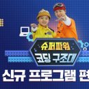 코딩나라 이미지