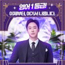 이루원 이미지