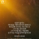베레쉬트