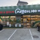 금오대로 도로변 이미지