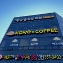 커피놀이터콩 이미지