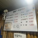 돌고개역 2번출구 이미지