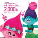 던킨도너츠드림
