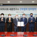 세종연구소 이미지