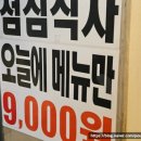 초원밥상 이미지