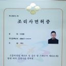 만원수산 - 노원구 한글비석로24길 49 | 만원수산