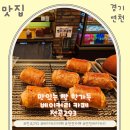 전곡 293 이미지