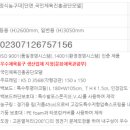 군산서흥중학교 이미지