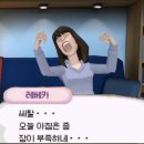 이티캠프 | 2608_나는 가상의 세계로 도피한다