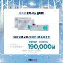으뜸플러스안경콘택트양주덕정점 네이버블로그