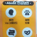 (주)미가원 이미지