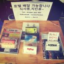 박가네야식 - 밀양시 해천길 42 | 박가네야식