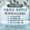 정덕초등학교 이미지