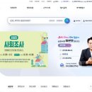 군포시청 아시아투데이