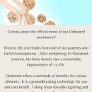 온다메드 이미지