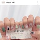매미네일