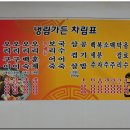냉림가든