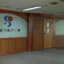 삼환플라자 이미지