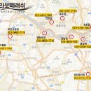 라보떼래쉬 네이버블로그