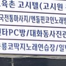 공룡코딱지 노래연습장 이미지