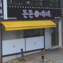 돈돈대패 이미지