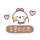 중앙동참치좋은날 이미지