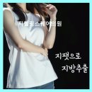 지힐링스퀘어의원 네이버블로그