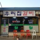 통일식당 이미지