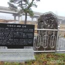 흑암2리정류소
