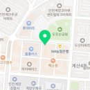 신동인치과의원 이미지