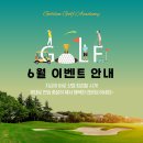 골든골프아카데미
