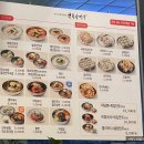 북촌손만두의정부역사점