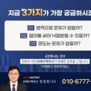 (주)나팔꽃에프앤비 이미지