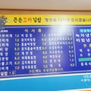 큰손꼬마김밥 이미지