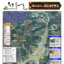 원주굽이길 16코스 황둔쌀찐빵길 이미지
