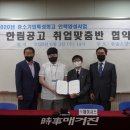 (주)한림기업 이미지