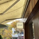 불곡남로13번길 이미지