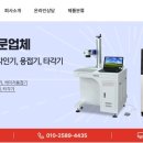 (주)더한 네이버블로그
