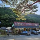 산아래 집밥 | 백양사 맛있는곳 추천 한식 맛집 산아래집밥 (구)정읍식당