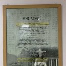율리 | [자연 휴양림 추천]율리휴양촌 백곡 김득신 후기