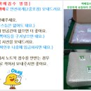 액정테크 이미지