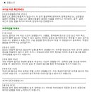 (주)아이메드 네이버블로그