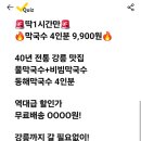 세이브미트 이미지
