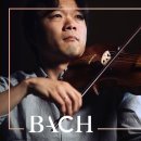 Bach Viollin Sonata 이미지